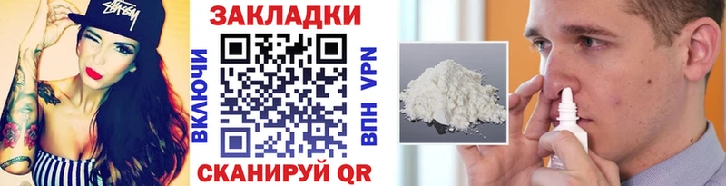 Купить наркотик Троицк МАРИХУАНА  КОКАИН  МЕФ 