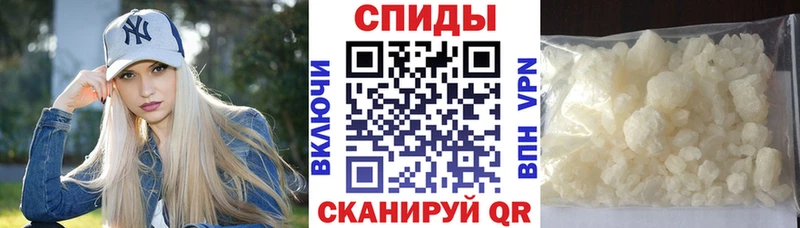 АМФ Розовый  Троицк 