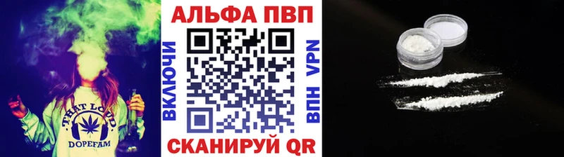 МЕГА вход  Троицк  Alpha-PVP СК 