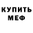 КЕТАМИН VHQ Kseniya Shirshikova
