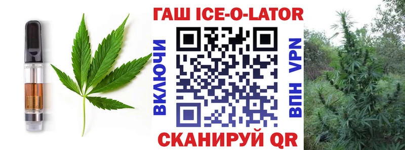 наркотики  Троицк  Canna-Cookies марихуана 