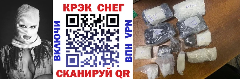 Cocaine 99%  Троицк 