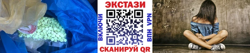 наркошоп  Троицк  Ecstasy Cube 