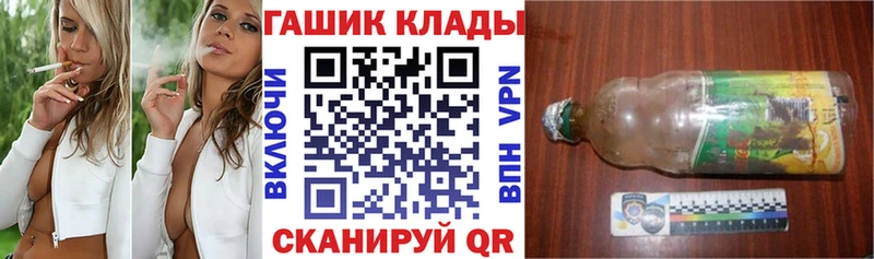 ГАШ индика сатива  даркнет телеграм  Троицк  omg ссылки 
