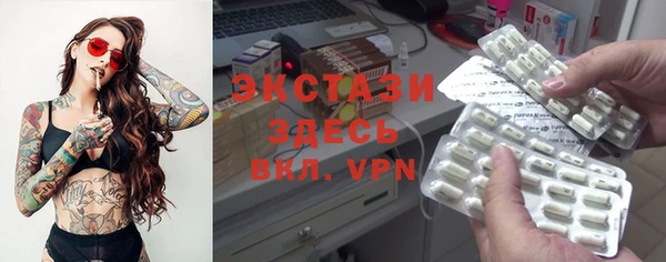 прущие крисы Бородино