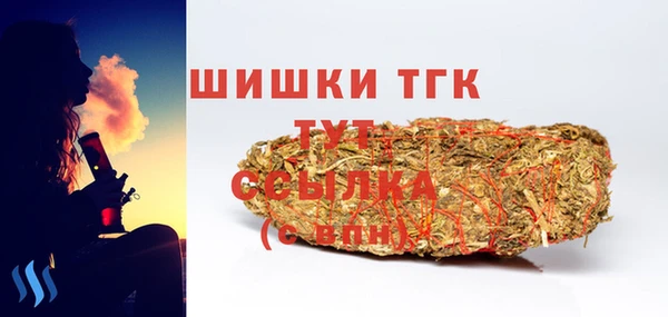 кокаин премиум Бугульма