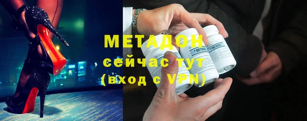 меф VHQ Сосновый Бор