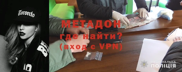 меф VHQ Сосновый Бор