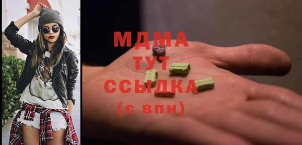 прущие крисы Бородино