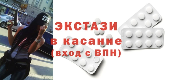 COCAINE Бронницы