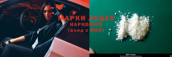 дживик Сосновоборск