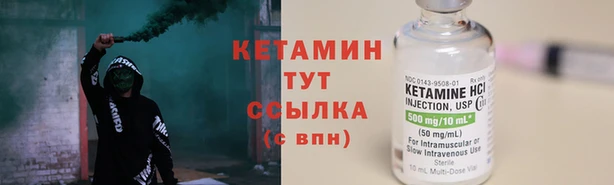 COCAINE Бронницы