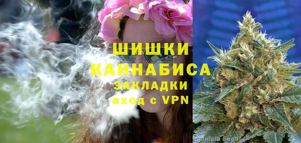 COCAINE Бронницы