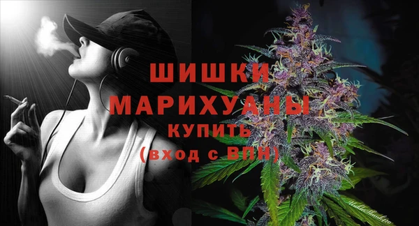 меф VHQ Сосновый Бор