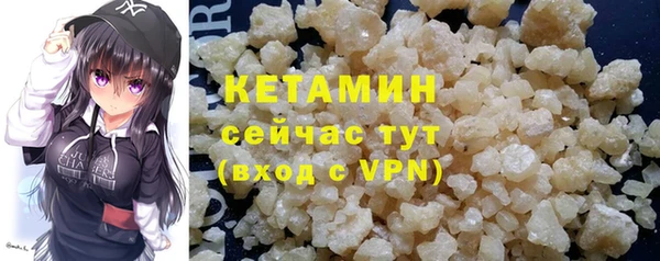 COCAINE Бронницы