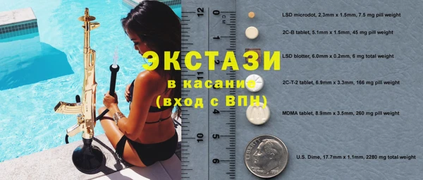 меф VHQ Сосновый Бор