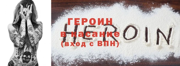 COCAINE Бронницы