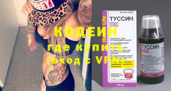 COCAINE Бронницы