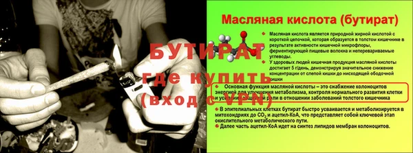 меф VHQ Сосновый Бор