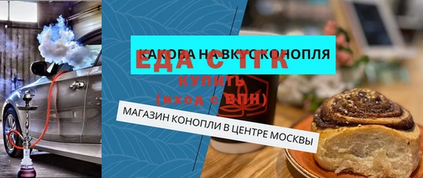 прущие крисы Бородино