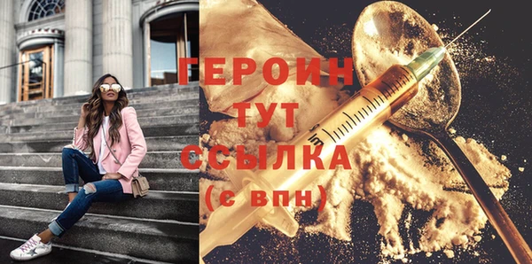 дживик Сосновоборск