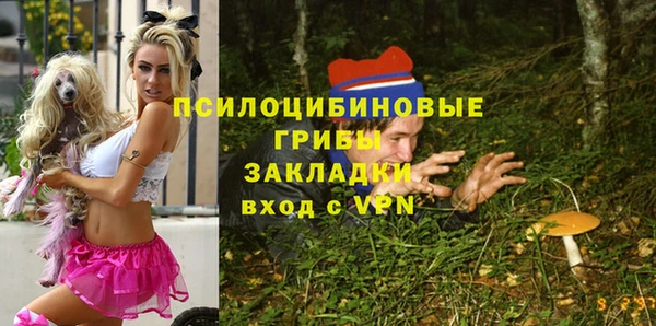 кокаин премиум Бугульма