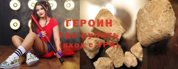 прущие крисы Бородино