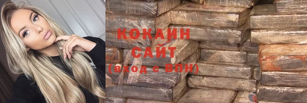меф VHQ Сосновый Бор