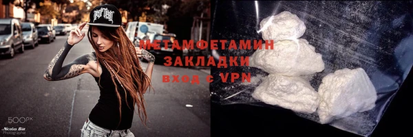кокаин премиум Бугульма