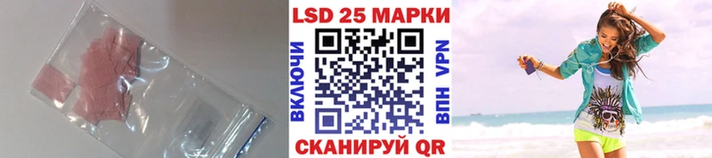 как найти закладки  Троицк  ЛСД экстази ecstasy 
