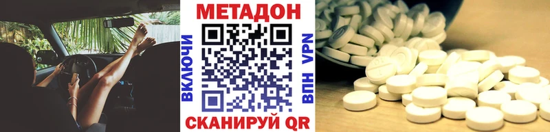 Метадон мёд  наркошоп  Троицк 