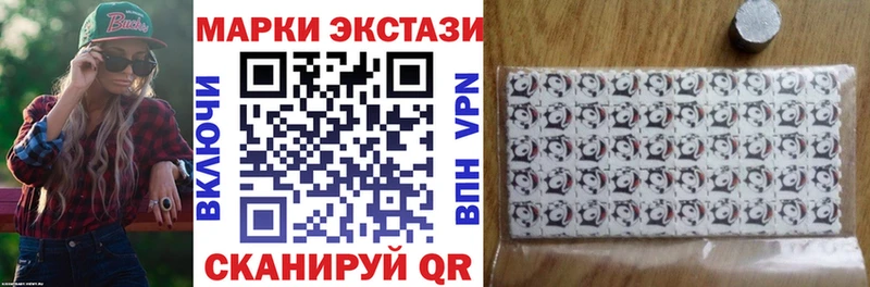 Марки 25I-NBOMe 1,8мг  Троицк 