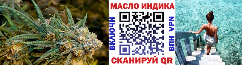 ТГК Wax  Троицк 