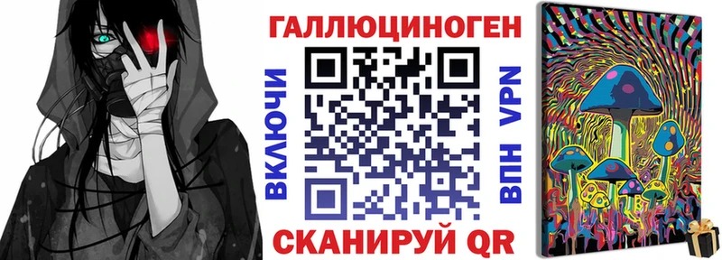 Псилоцибиновые грибы GOLDEN TEACHER  где купить наркоту  Троицк 