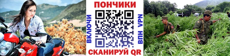 МАРИХУАНА Ganja  Троицк 